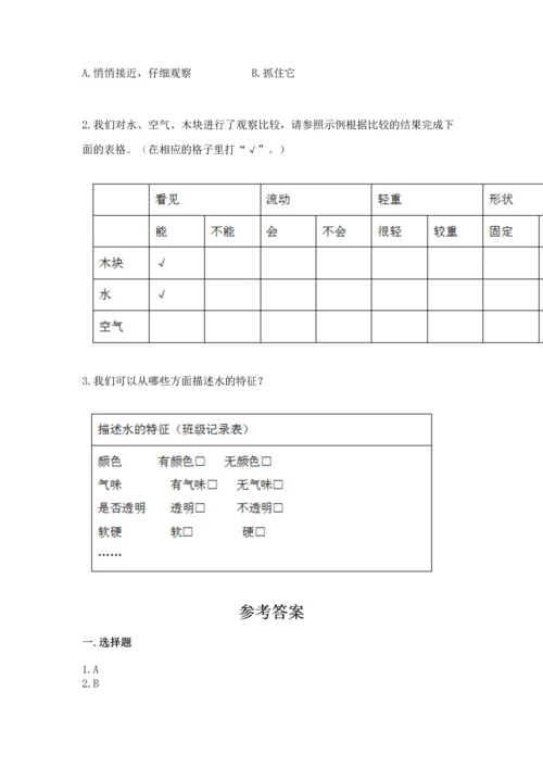 教科版一年级下册科学期末测试卷（必刷）.docx