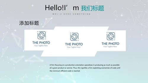 蓝色科技感不忘初心共筑梦想工作总结商务通用PPT动态模板