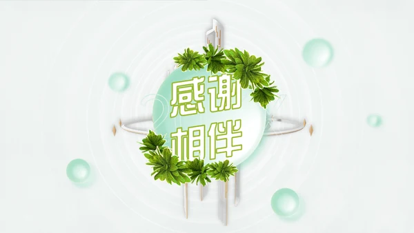 行政管理部年度工作总结通用PPT模板