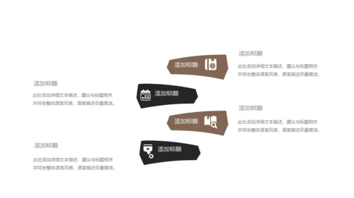 品味咖啡人生星巴克咖啡豆通用PPT模板