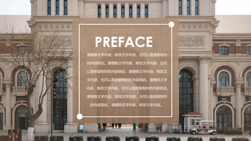 英国旅游留学欧洲旅游欧洲介绍PPT模板