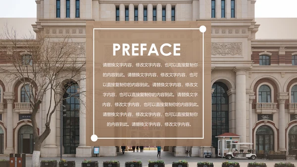 英国旅游留学欧洲旅游欧洲介绍PPT模板