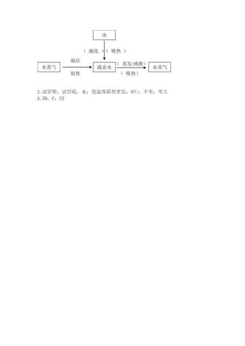 教科版三年级上册科学期末测试卷【重点】.docx