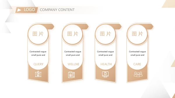 金大气创意银行年终工作汇报动态PPT