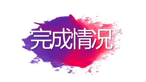 个人经验分享工作经验分享演讲分享会动态PPT