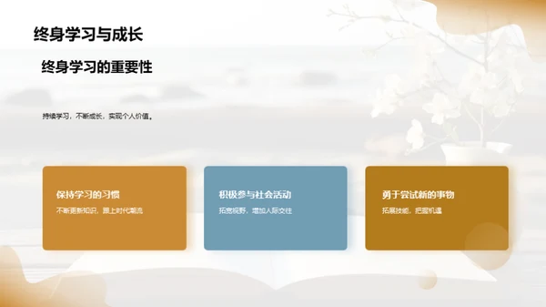 毕业：新的起点