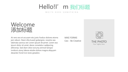 绿色时尚微立体述职报告商务通用PPT动态模板