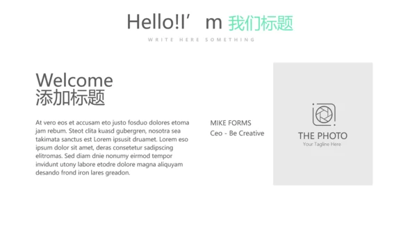 绿色时尚微立体述职报告商务通用PPT动态模板