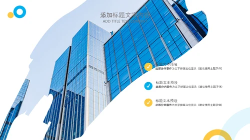 简约2022工作计划总结述职年终总结PPT