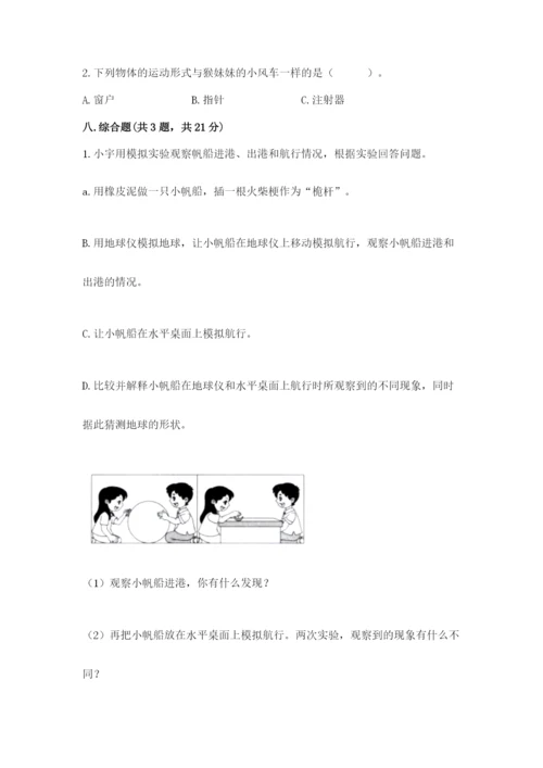 教科版科学三年级下册期末测试卷【考试直接用】.docx