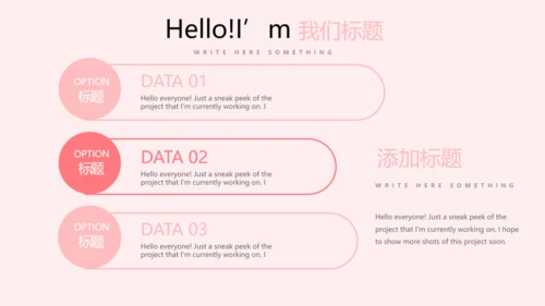 粉色水彩谢谢您老师感恩教师节动态PPT模板