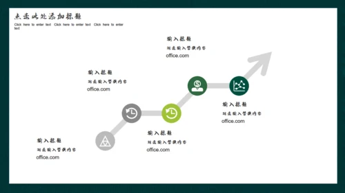 古韵茗茶中国风茶文化通用PPT模板