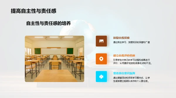 英语教学创新探索