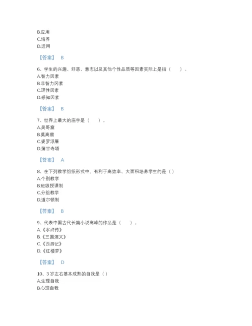 2022年河北省教师招聘之小学教师招聘自测提分题库a4版打印.docx