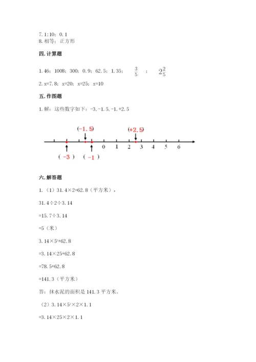 重庆市渝北区六年级下册数学期末测试卷精选答案.docx