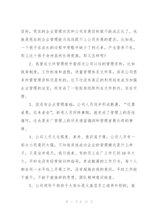 软件测试年终总结怎么写.docx