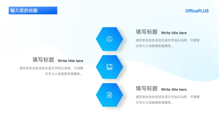 蓝色渐变市场调研分析PPT模板