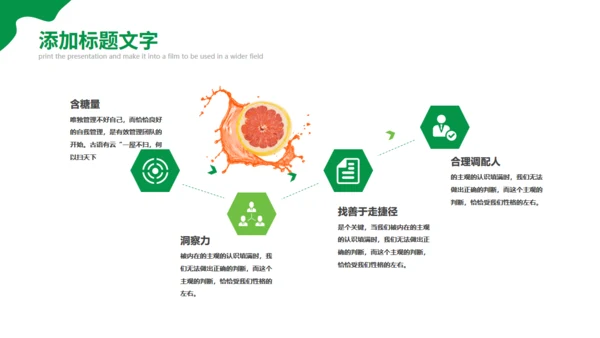 赣南脐橙新鲜上市橙汁橙子通用PPT模板