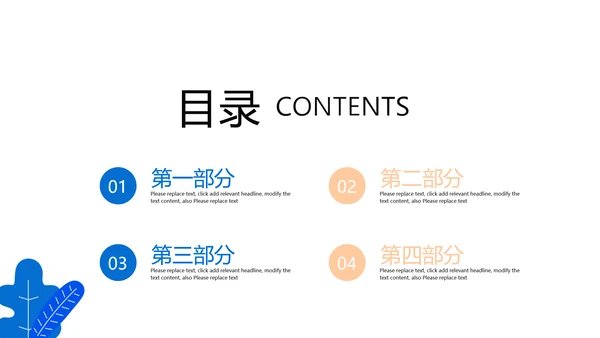 教育行业开题报告毕业答辩动态PPT模板