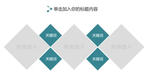 淡雅小清新工作总结述职报告PPT模板