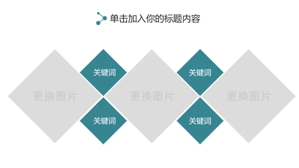 淡雅小清新工作总结述职报告PPT模板