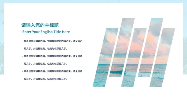 毕业季青春纪念相册PPT模板