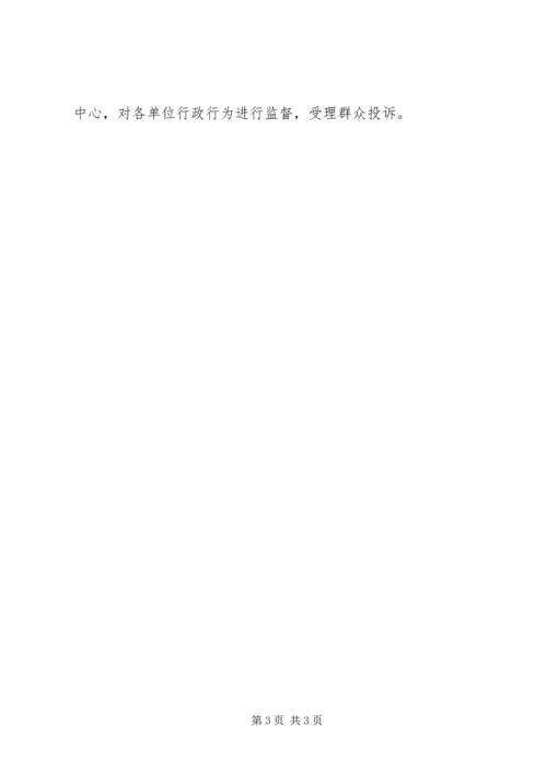 县政务公开人才队伍建设情况汇报.docx
