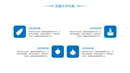 蓝色时尚金融投资建设银行证券工作汇报PPT模板