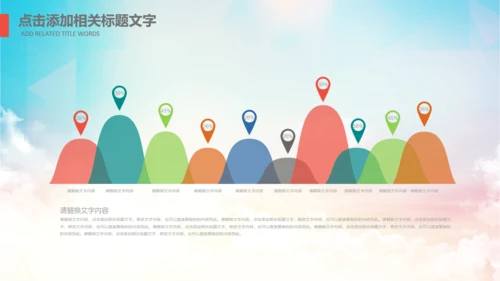 团委共青团社区青年志愿者PPT模板