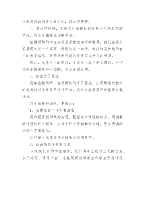 教材使用情况调研报告.docx