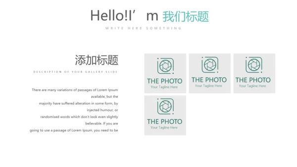 蓝色医疗牙科口腔护理动态PPT