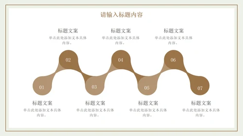 古典实景高端简约读书分享会PPT模板