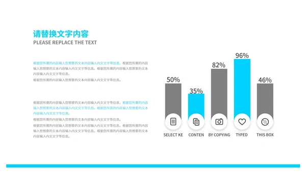 蓝色流体简约风渐变总结汇报PPT模板