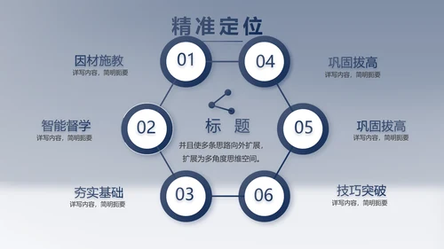 大气世界读书日好书阅读读书分享PPT