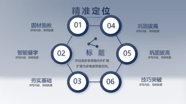 大气世界读书日好书阅读读书分享PPT