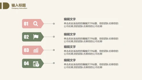毕业答辩文艺花通用PPT模板