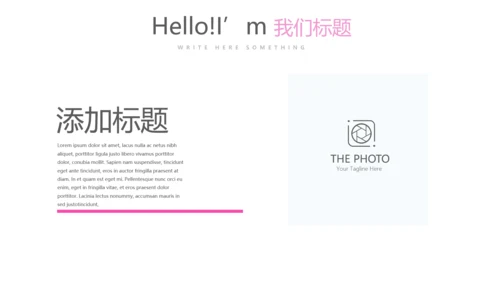 女性保健知识讲座PPT模板