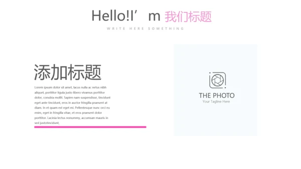 女性保健知识讲座PPT模板