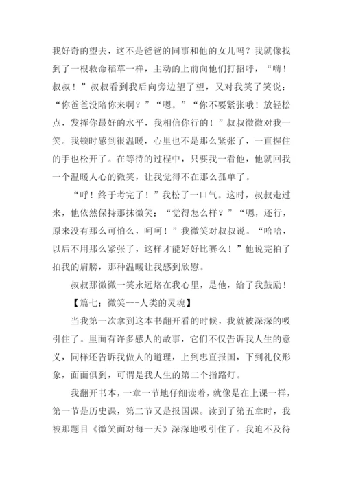 以微笑为话题的作文-4.docx