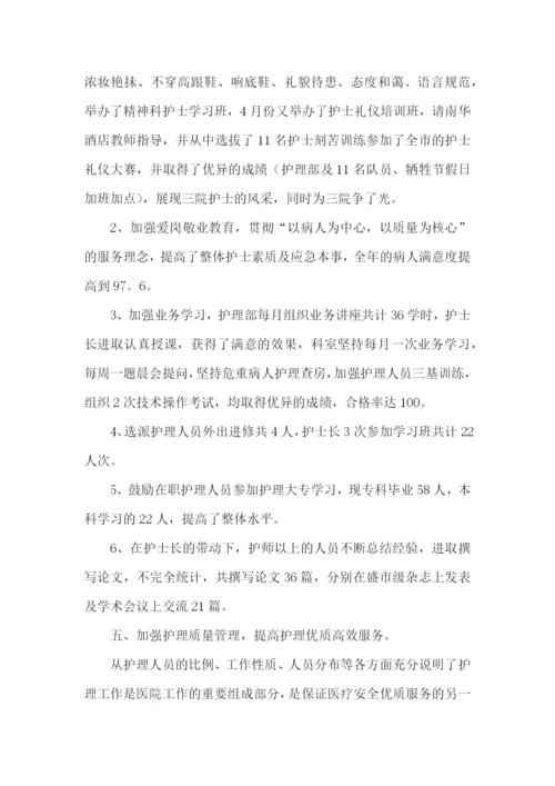 口腔科年终总结.docx