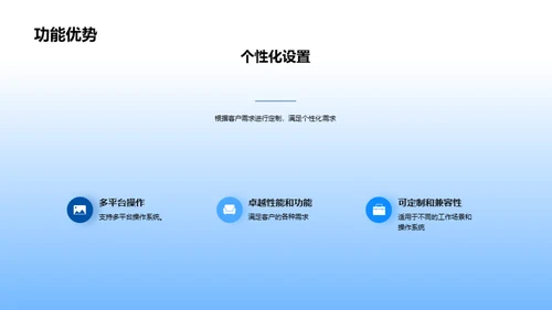 简约风其他行业教学课件PPT模板