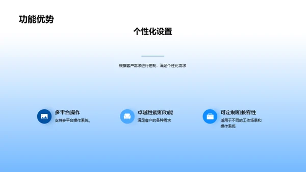 简约风其他行业教学课件PPT模板