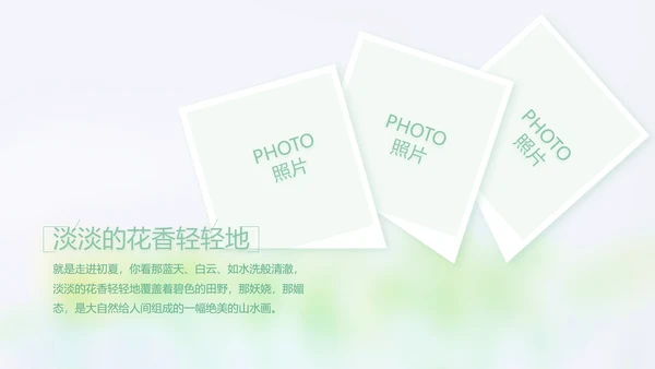致青春毕业季大学毕业纪念册电子相册动态PPT