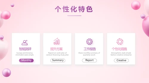 紫粉色双12活动策划动态PPT模板