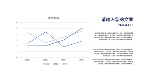 白色插画风企业工地冬季安全生产培训PPT模板