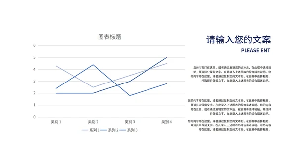 白色插画风企业工地冬季安全生产培训PPT模板