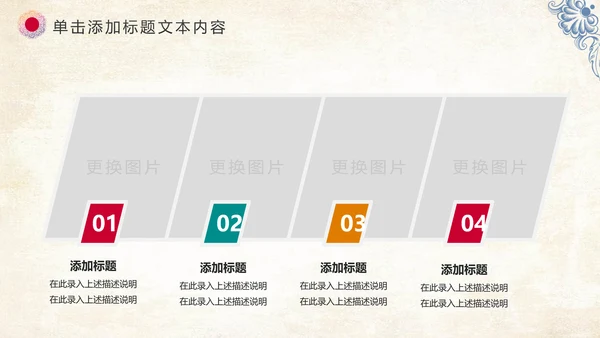 唯美新疆维吾尔族风格民族风传统文化ppt模板