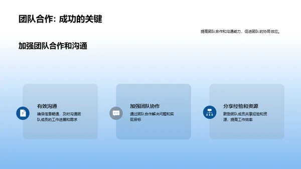 水润新生：环保战士的使命