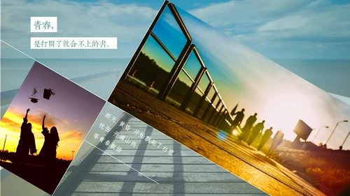 回忆青春毕业季毕业设计通用PPT模板
