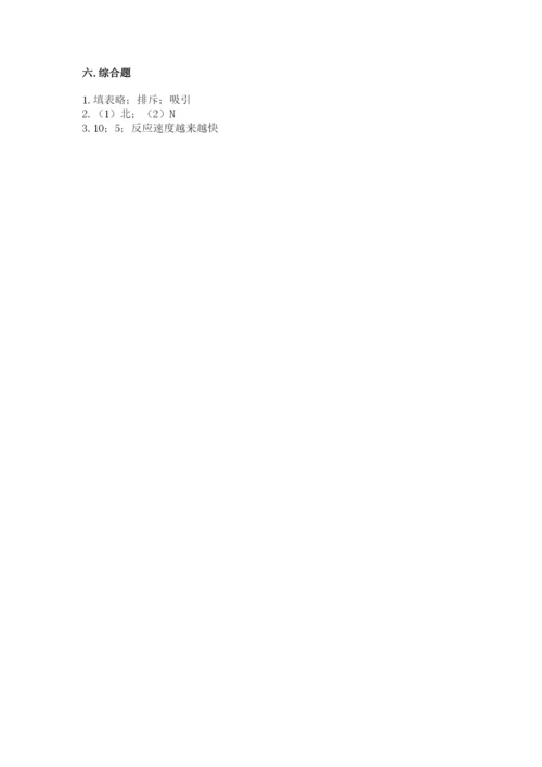 教科版小学科学二年级下册 期末测试卷学生专用.docx